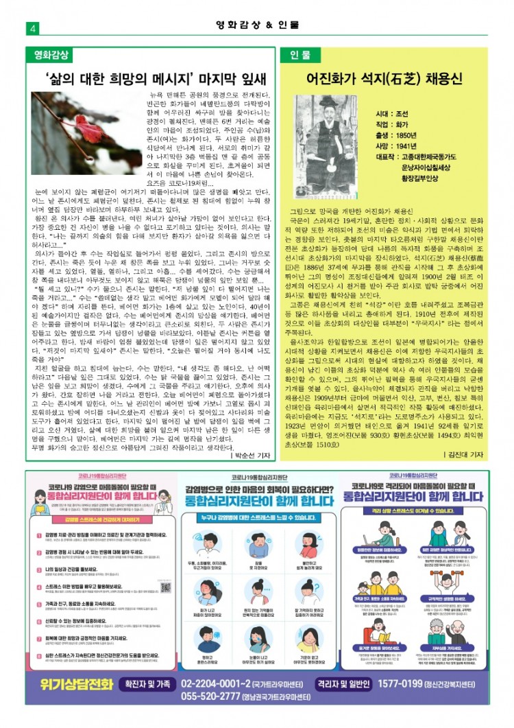 386d16020d6a7cd141ea0112610f9917_1602659